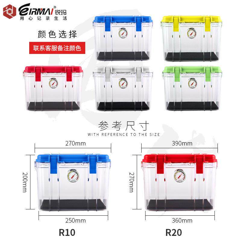 锐玛单反相机防潮箱摄影器材干燥箱吸湿卡镜头防潮防霉密封加大号