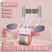 卡路里自动计数 计时回弹 年新款 23轮免新款 卷轮家用健腹 腹安装