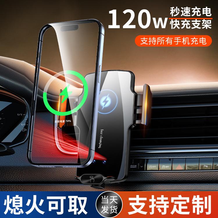 U8透明车载导航支架汽车车载用出风口通用车载无线充电支架磁吸