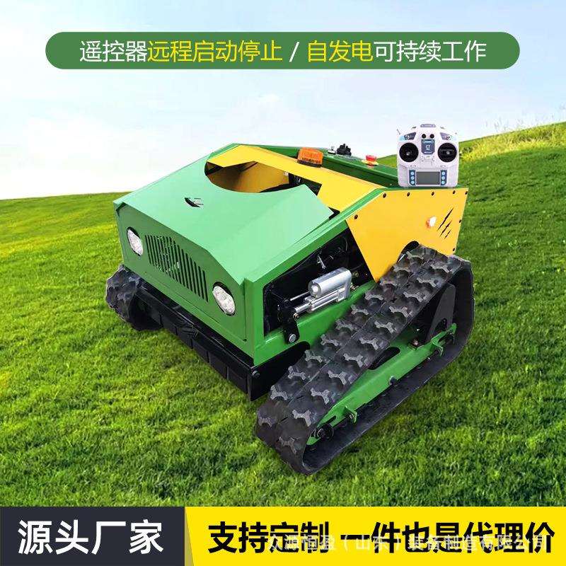 草坪果园除草机 全地形工作园林机械山东众源黑狮履带遥控割草机