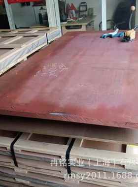 高导电紫铜 SE-Cu紫铜板 Cu-HCP紫铜排 2.0070紫铜管 紫铜盘管