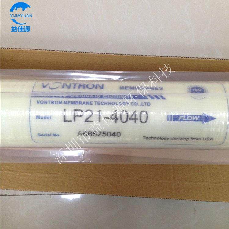 供应时代沃顿汇通低压反渗透膜LP11-8040