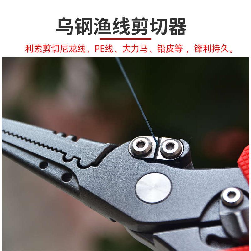 全能鹰铸钢加长钓鱼钳子多功能路亚钳摘钩剪鱼线控鱼工具渔具用品