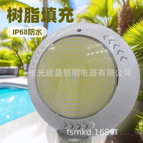 P树脂填充防水泳池GBS-55w-灯RGB灯芯55W630颗七遥控12I68IP68Vl