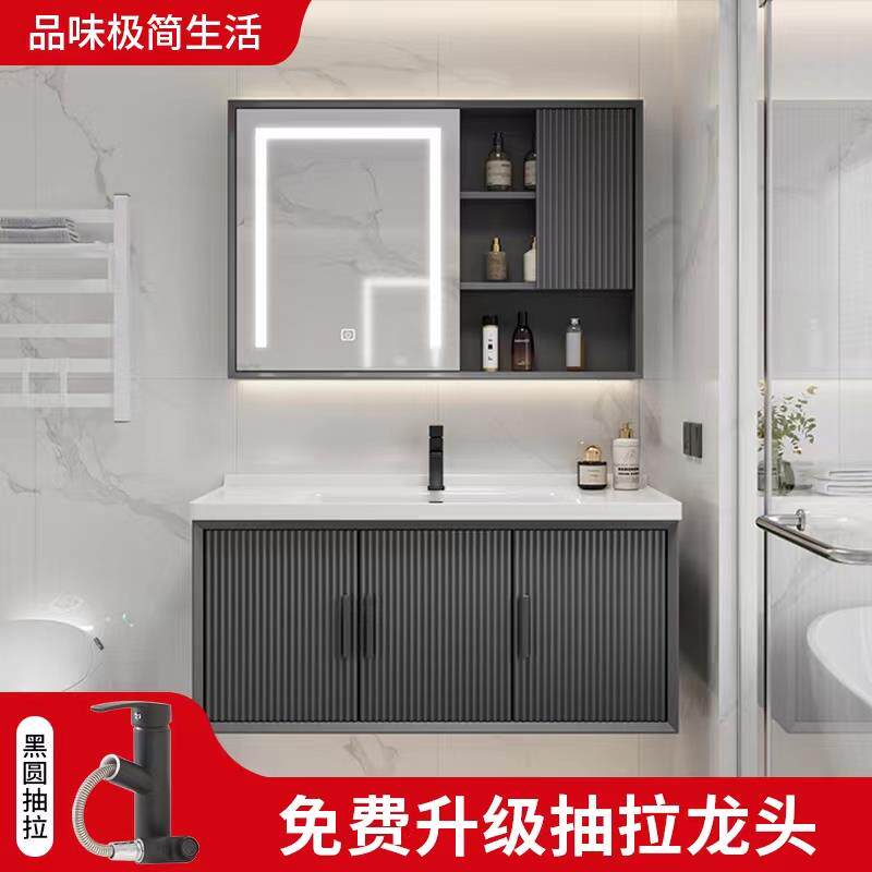 5V橡木实木浴室柜陶瓷一体盆组合轻奢现代简约智能卫生间洗漱洗手