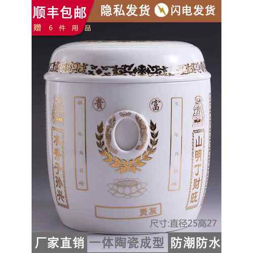 骨灰坛陶瓷高档殡葬汉白玉骨灰盒罐盅小大用品玉石白色防潮盒