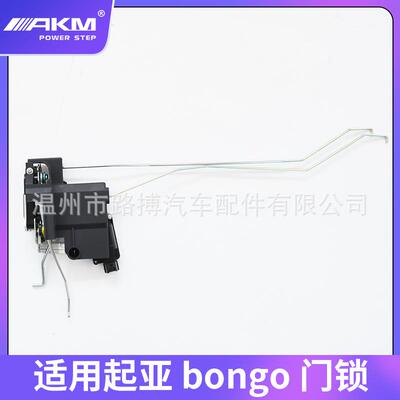 适用起亚bongo锁机锁体闭锁器执行器电动中门电吸原款门锁中控锁