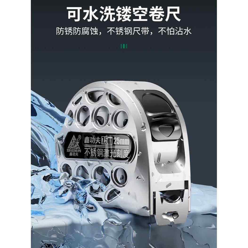 鑫功夫不锈钢卷尺防水钢卷尺3米5米激光刻度防刮不锈钢尺带防锈