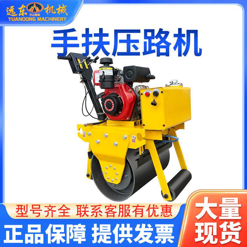 SVH80小型压路机汽油柴油款1T2T3T手扶单双钢轮压路机振动压实机