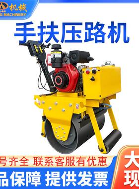 SVH80小型压路机汽油柴油款1T2T3T手扶单双钢轮压路机振动压实机