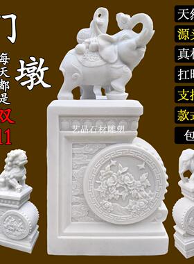 石雕汉白玉门墩抱鼓石一对大象石鼓貔貅麒麟门当庭院家用门口摆件