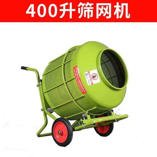 正品2水砂浆2泥0拌V电动小型混凝土工地饲料搅拌机滚筒家用料机正