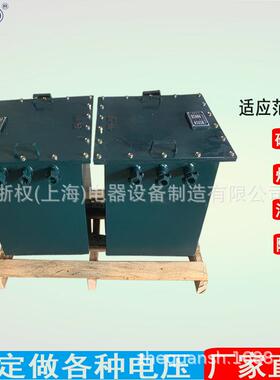 矿用隔爆型干式变压器11K-5KVA040V66转380V伏变220V127V36防V爆V