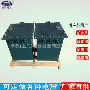 矿用隔爆型干式变压器11K-5KVA040V66转380V伏变220V127V36防V爆V