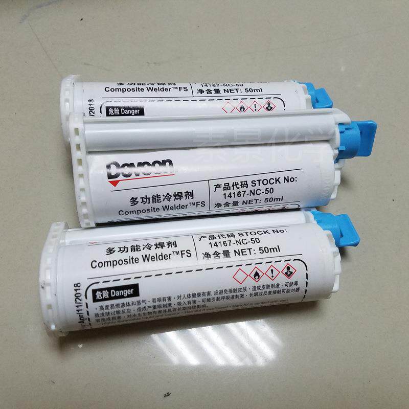 得复康14167结构胶粘钢胶焊接胶塑胶粘金属直销冷焊剂