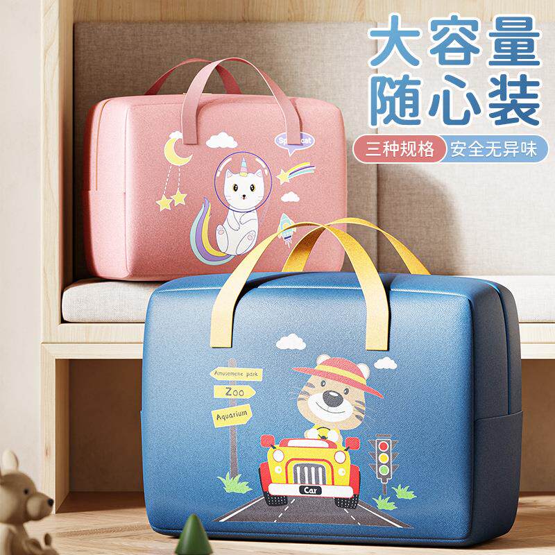 幼儿园收纳袋牛津布被子收纳袋外出便携包耐磨手提儿童棉被袋