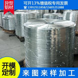 可分条1060铝卷空冷表冷器翅片管散热器铝箔L型绕片机铝带