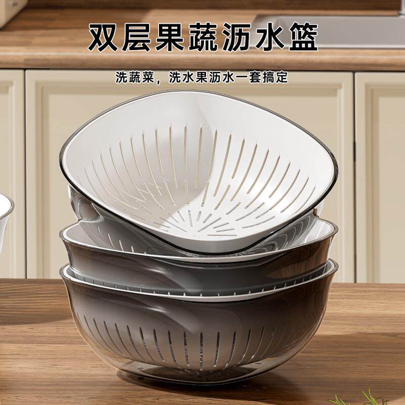 大小号双层沥水篮厨房蔬菜置物篮收纳洗菜用家用缕空水果篮