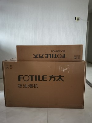 方太EMC2+TH33B怎么样,优缺点如何?这套装组合好用吗?