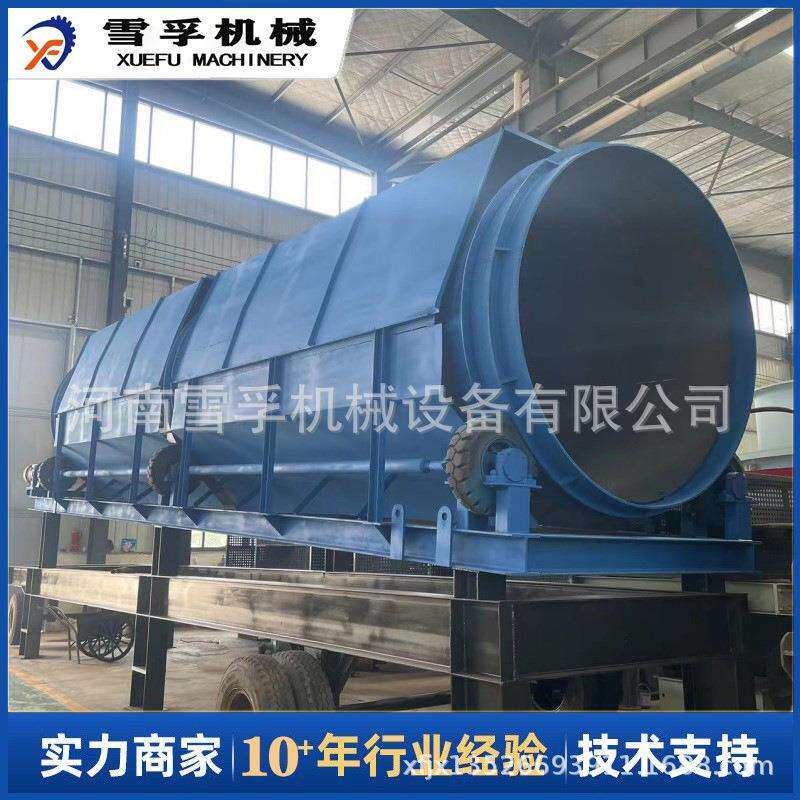 陈腐垃圾无轴滚筒筛分机生活垃圾分类分选滚筒筛建筑垃圾筛选机