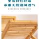 见详情藤编子家折叠椅折叠原楠竹实椅木凳子用休闲靠背餐椅木吃饭