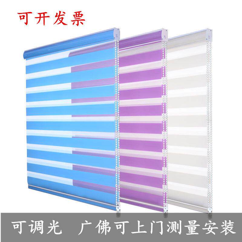 韩式柔纱帘香格里拉卷帘百叶窗帘客厅书房阳台化妆室遮阳帘全遮光