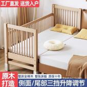 榉全A 081木儿床实木婴儿床护栏可降童宝宝小床升拼接大床加宽床