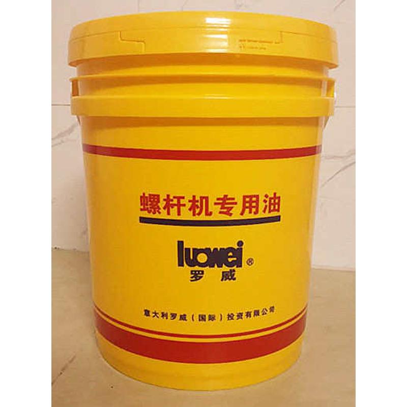罗威空压机油RS46螺杆空压机专用油空气压缩机低温冷却液通用