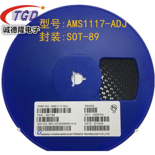 电源稳压芯片AMS1117-ADJ SOT-89 贴片稳压管 低压差线性稳压IC