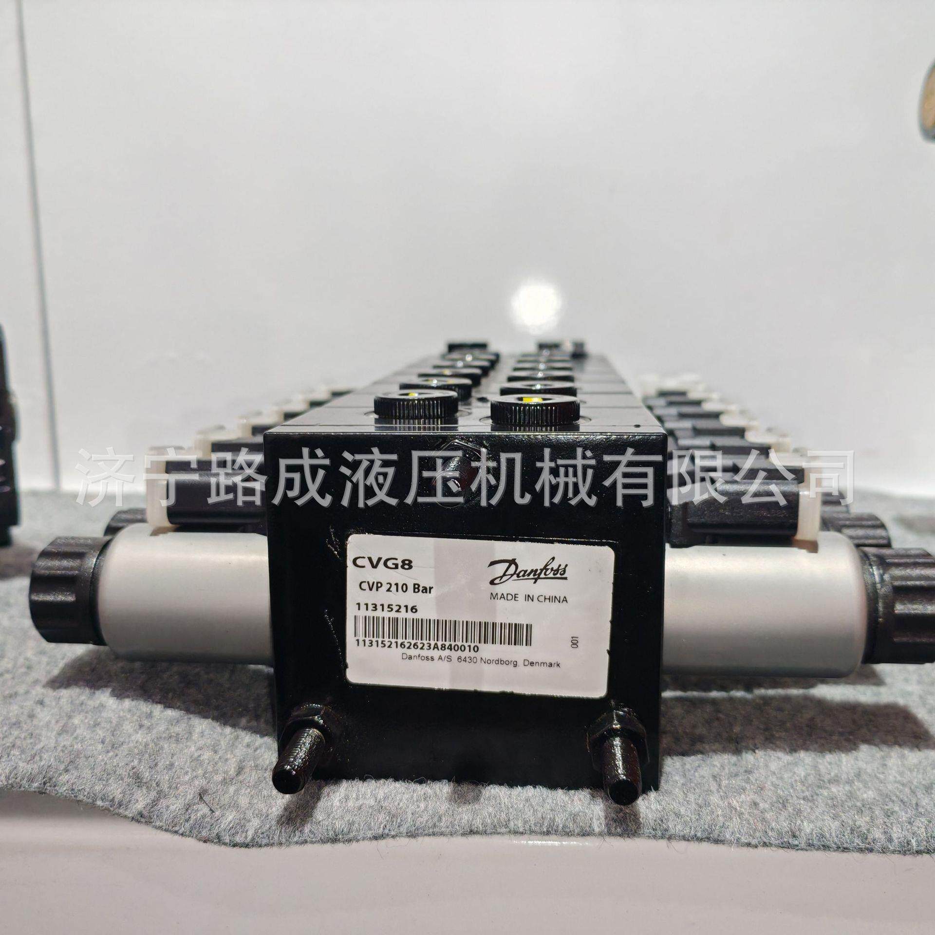 丹佛斯比例阀组 CVG阀组 液压阀组
