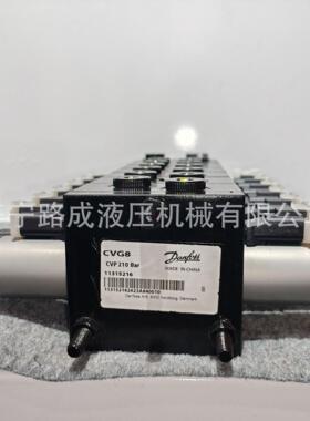 丹佛斯比例阀组 CVG阀组 液压阀组