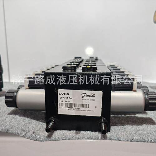 丹佛斯比例阀组 CVG阀组 液压阀组