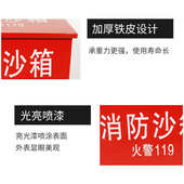 加厚600厂家消防沙箱消防400消防沙箱沙箱400批发批发立方灭火