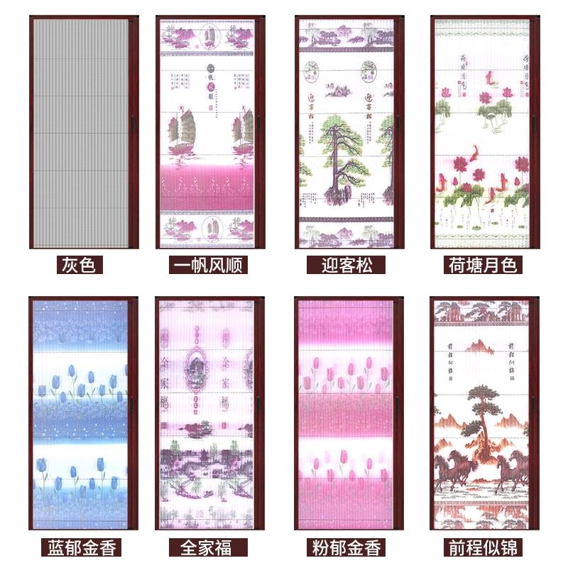 铝合金加厚免打孔伸缩推拉防蚊纱门折叠隐形沙门家用纱窗门入户门