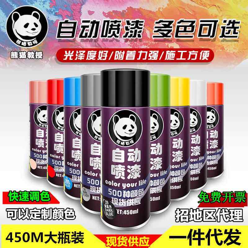 自动手摇喷漆防锈漆汽车金属漆铁门防腐翻新专用银色黑色白色油漆