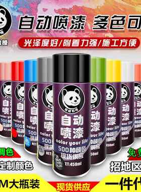 自动手摇喷漆防锈漆汽车金属漆铁门防腐翻新专用银色黑色白色油漆