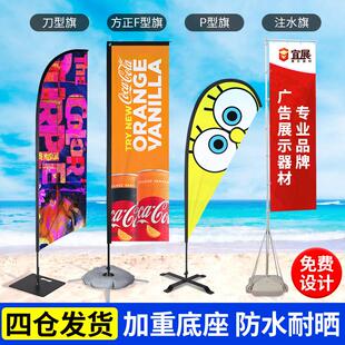 注水羽毛旗 沙滩旗羽毛旗杆 广告旗架子 3米 4米 5米注水旗杆