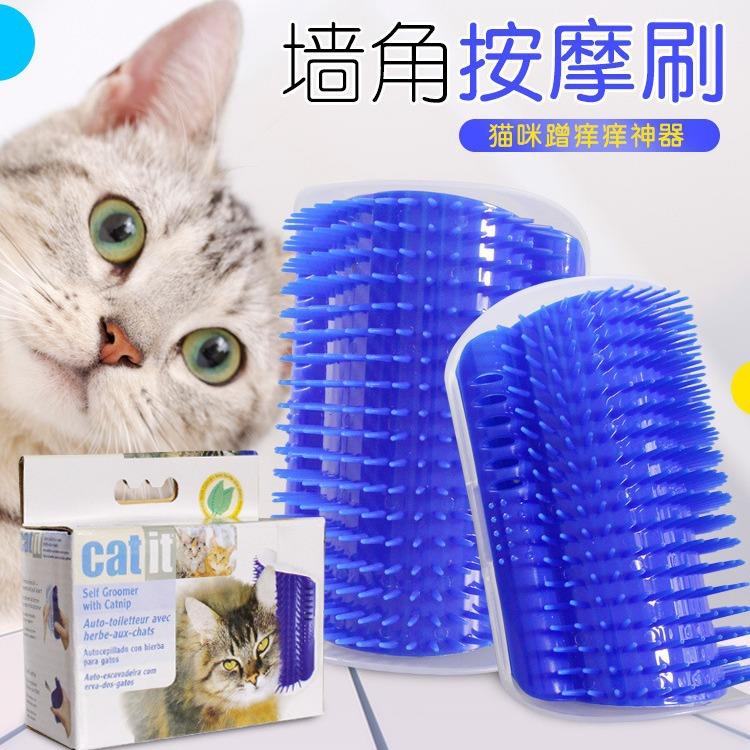 猫墙角蹭毛器猫咪挠痒痒玩具蹭痒器按摩刷宠物用品猫用蹭脸猫抓板