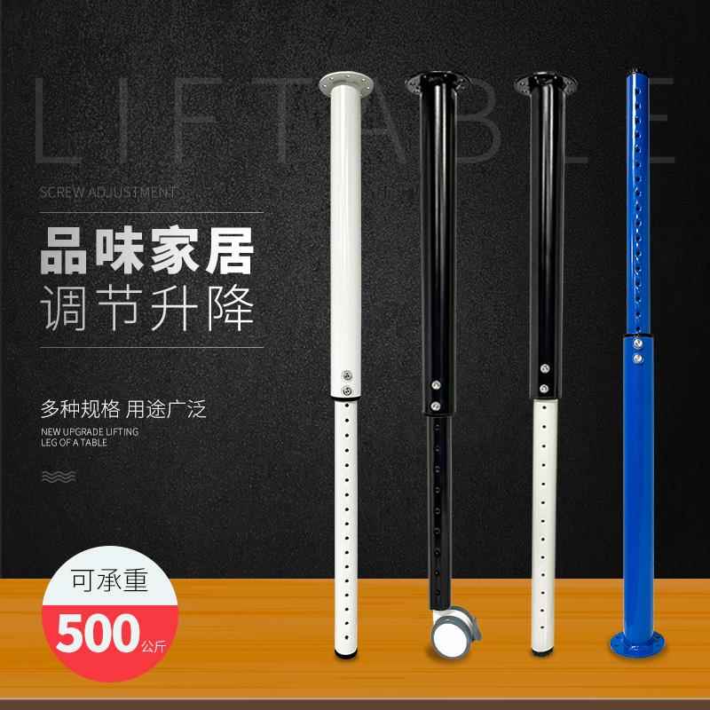 可升降折叠桌腿可伸缩铁艺桌脚吧台可调节支撑柱底座书桌餐桌之满图片