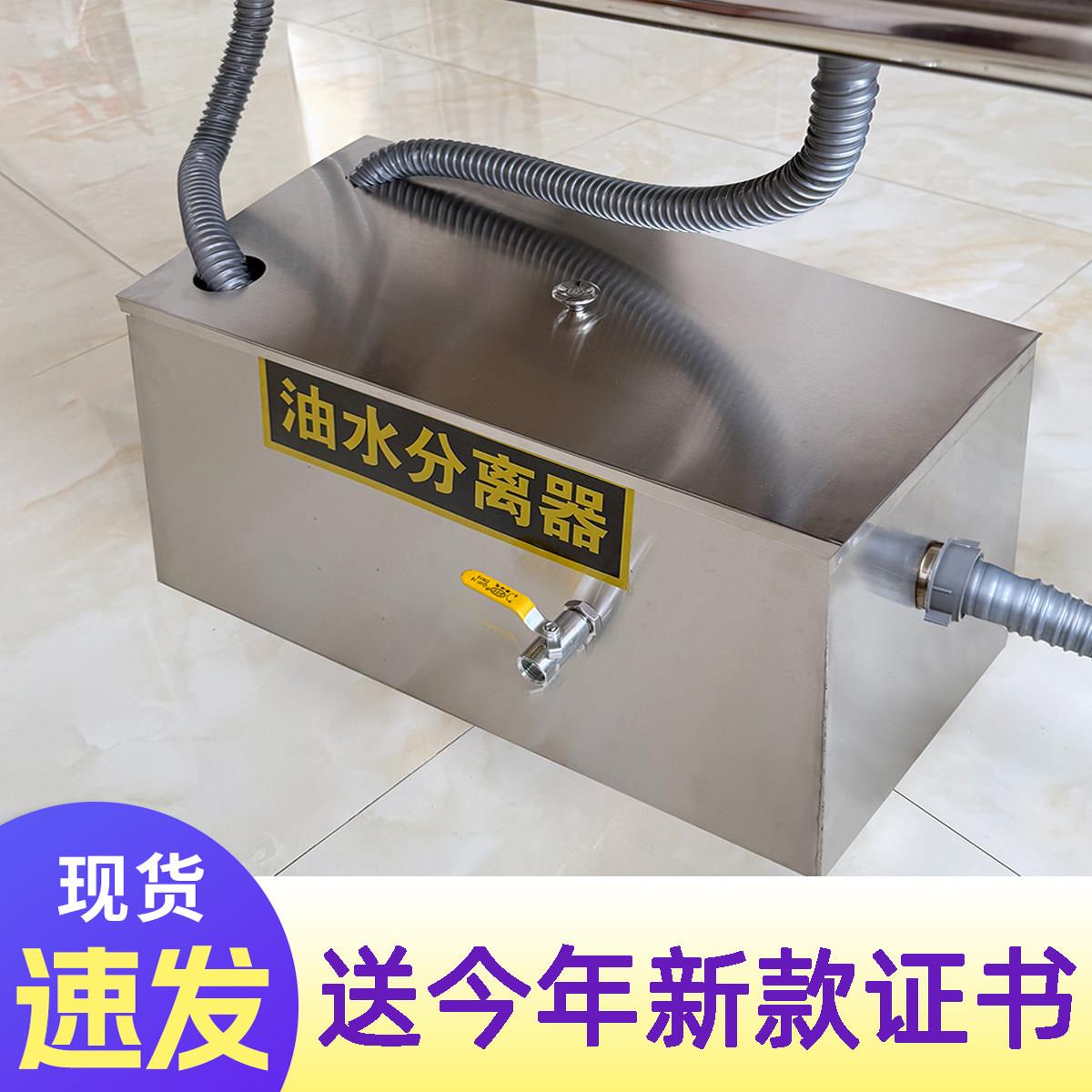 商用不锈钢油水分离器 加厚三孔隔油池 可地埋式厨房油污过滤设备