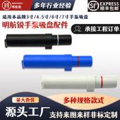 工业打气泵手动台面调平器抽气筒配件 6寸手泵真空吸盘 3寸 4.5寸