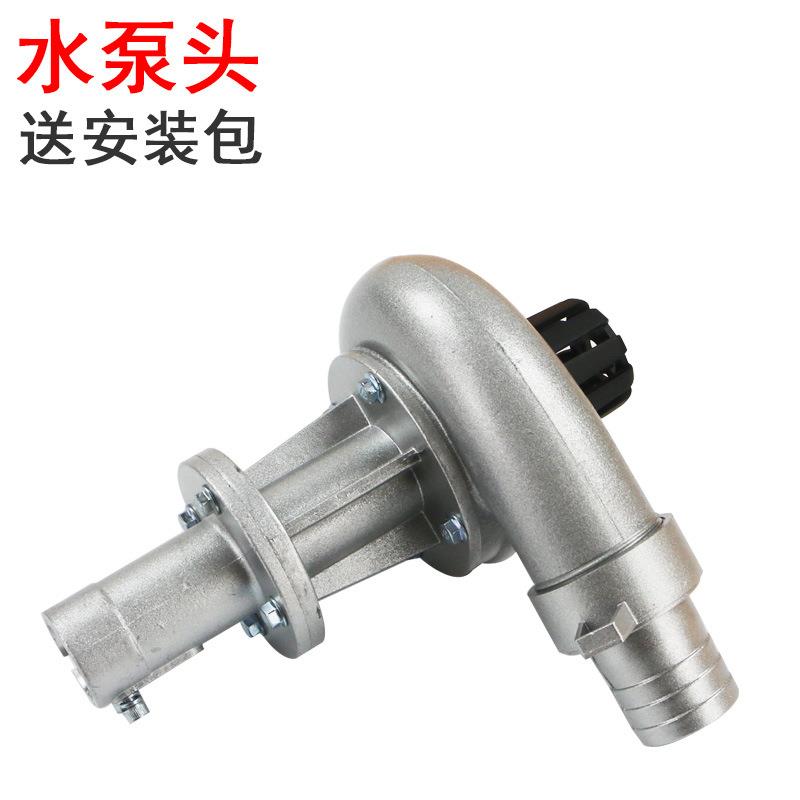 汽油割草机水泵头配件四冲程1寸1.5寸割灌机打草机改抽水泵头