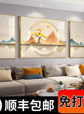 轻奢客厅装饰画山水风景挂画北欧沙发背景墙三联画高档大气墙壁画