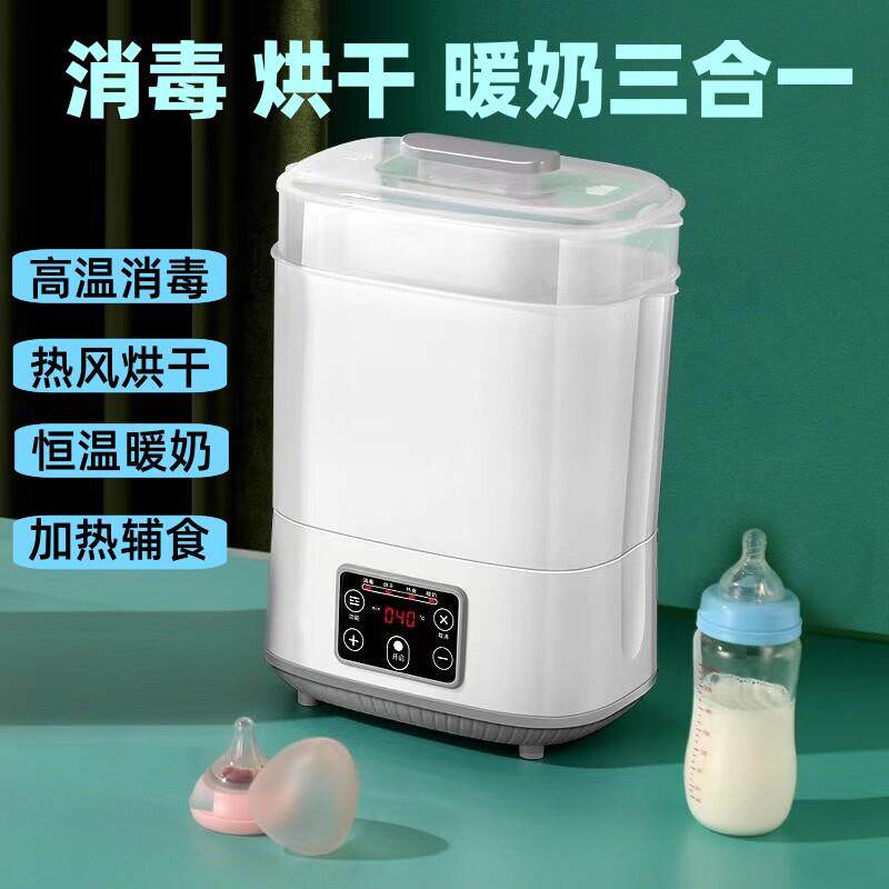 奶瓶消毒器带烘干二合一消毒锅宝宝专用蒸汽消毒机婴儿消毒柜暖奶