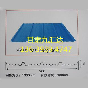 兰州彩钢瓦厂家 840型 900型 彩钢板 岩棉板 玻璃丝绵板