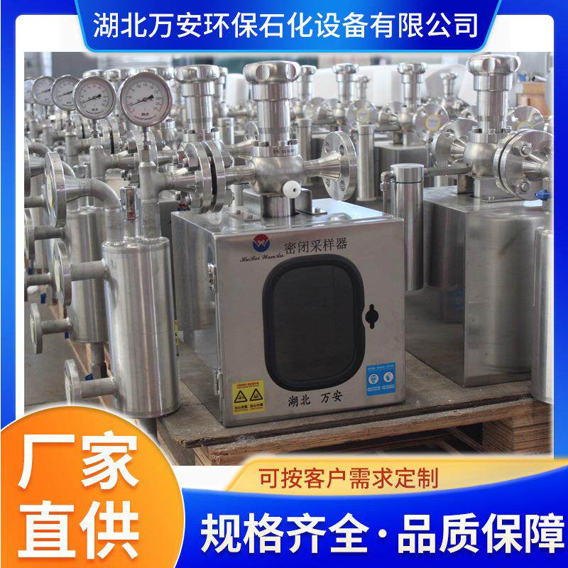 自复位在线取样阀 不锈钢手动压杆式采样器阀门耐用锁闭