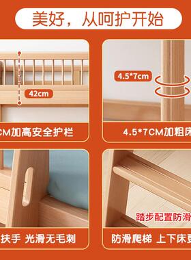 榉床木床架子床上下桌上下铺交错上下床QY317全实木双层高式架床