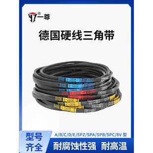 一尊三角皮带B型530到1067 高速工业机器橡胶传动带 b型三角皮带