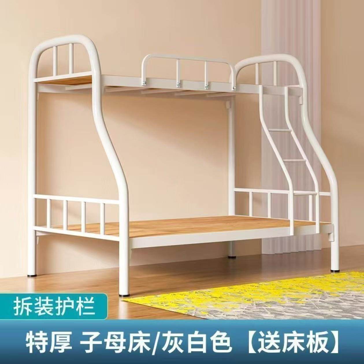 上下铺子母床铁床上下床双层床子母床上下铺铁架床高低床铁艺加厚