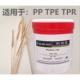 丝印移印油墨TPR 油墨工具类油墨 TPE